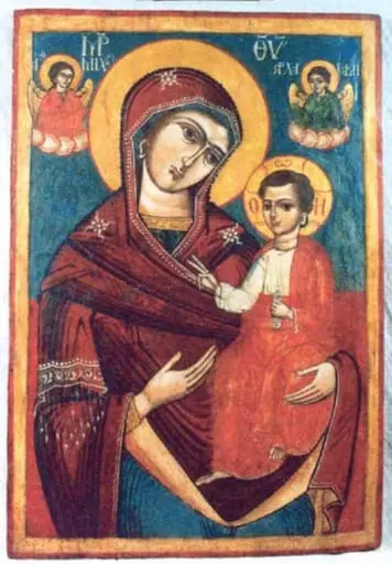 Maica cu Pruncul-Axionița
