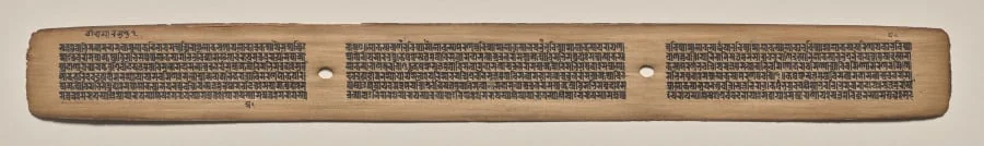 Text, Folio 104 (recto), from a Manuscript of the Perfection of Wisdom in Eight Thousand Lines (Ashtasahasrika Prajnaparamita-sutra), by Unknown, unspecified, 14