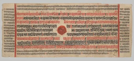 Text, Folio 2 (recto), from a Kalpa-sutra