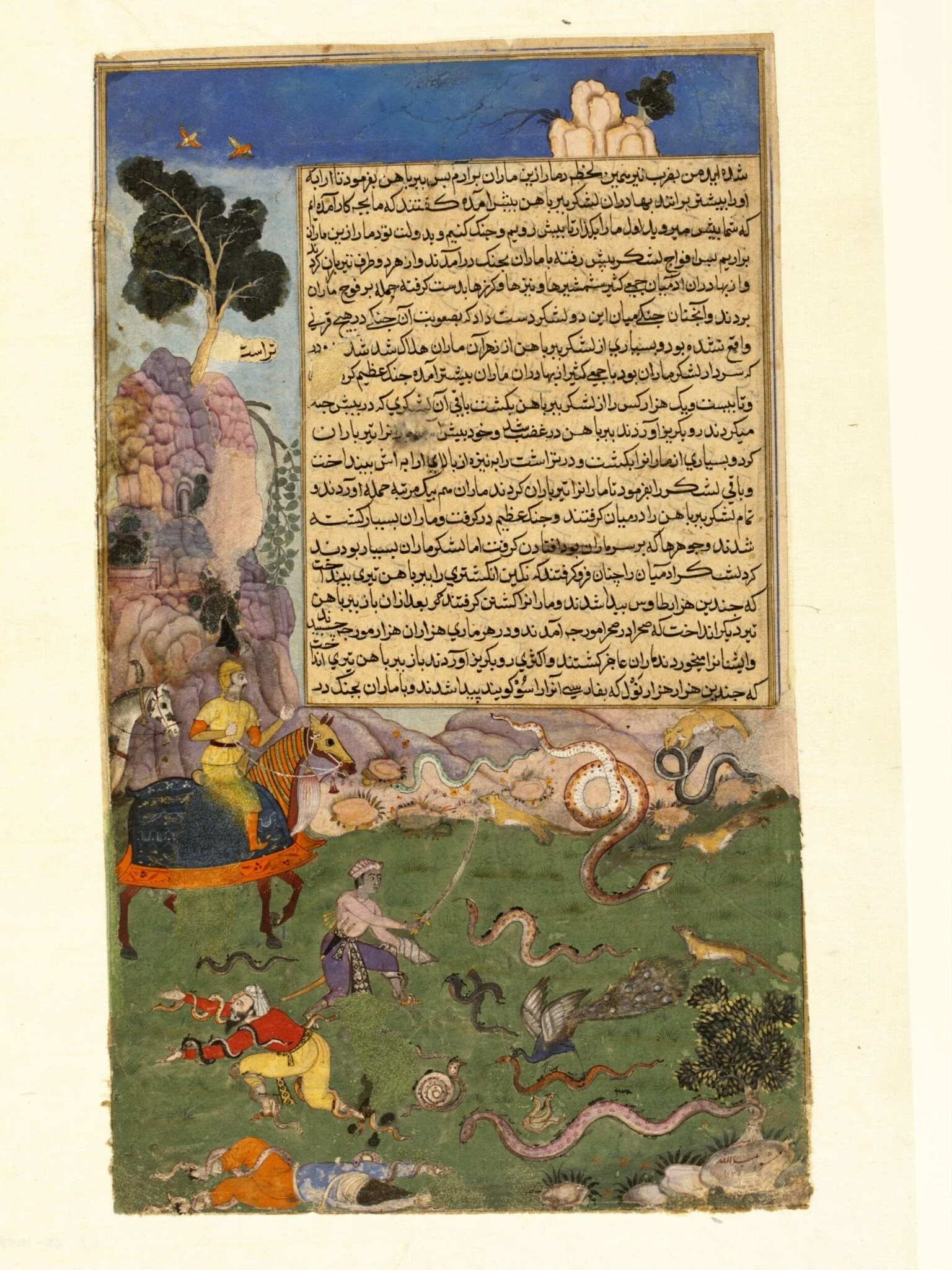 Vabhru-vahana, by Abdullah, paint, 1616