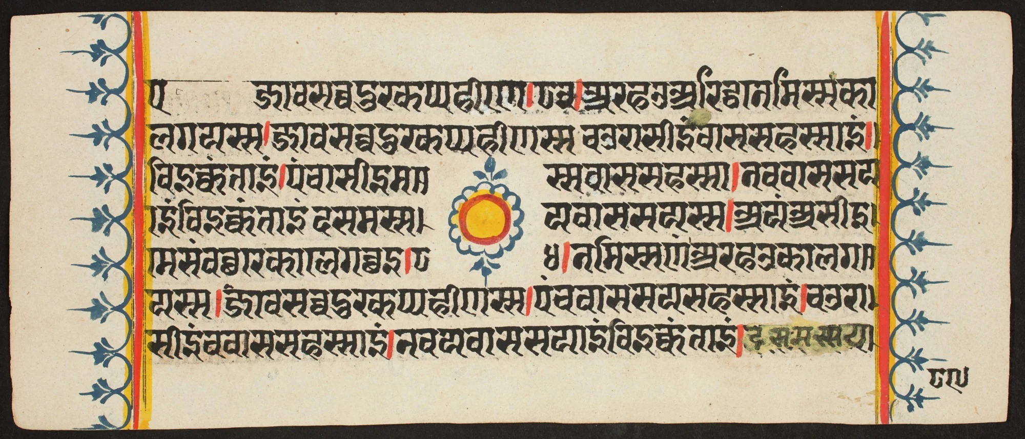 Kalpa Sutra, by Unknown, unspecified