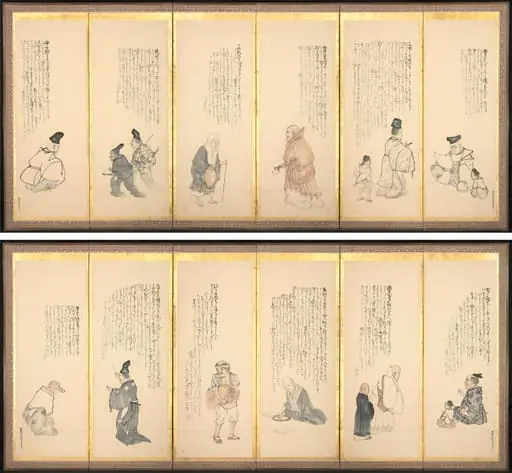 Scenes from Essays in Idleness