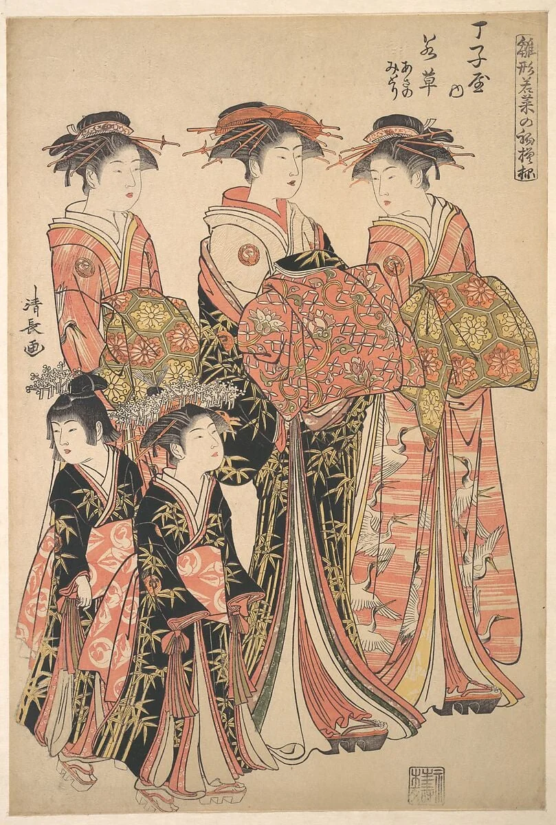 鳥居清長画　「雛形若菜の初模様　丁子屋の若草・ あさの・みどり」|The Courtesan Wakakusa of the Chōjiya Brothel, and Attendants Asano and Midori, from the series “A Pattern Book of the Year’s First Designs, Fresh as Spring Herbs” (Hinagata wakana no hatsumoyō), by Torii Kiyonaga, ink, 1783