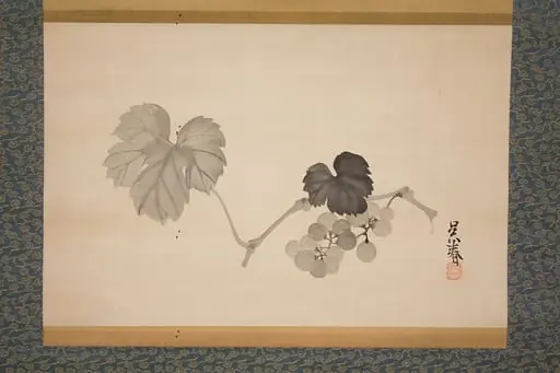 松村呉春筆　葡萄図|Grapevine