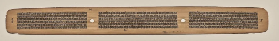 Text, Folio 18 (verso), from a Manuscript of the Perfection of Wisdom in Eight Thousand Lines (Ashtasahasrika Prajnaparamita-sutra), by Unknown, unspecified, 14