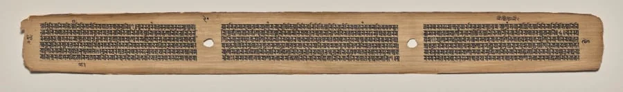 Text, Folio 90 (verso), from a Manuscript of the Perfection of Wisdom in Eight Thousand Lines (Ashtasahasrika Prajnaparamita-sutra), by Unknown, unspecified, 14