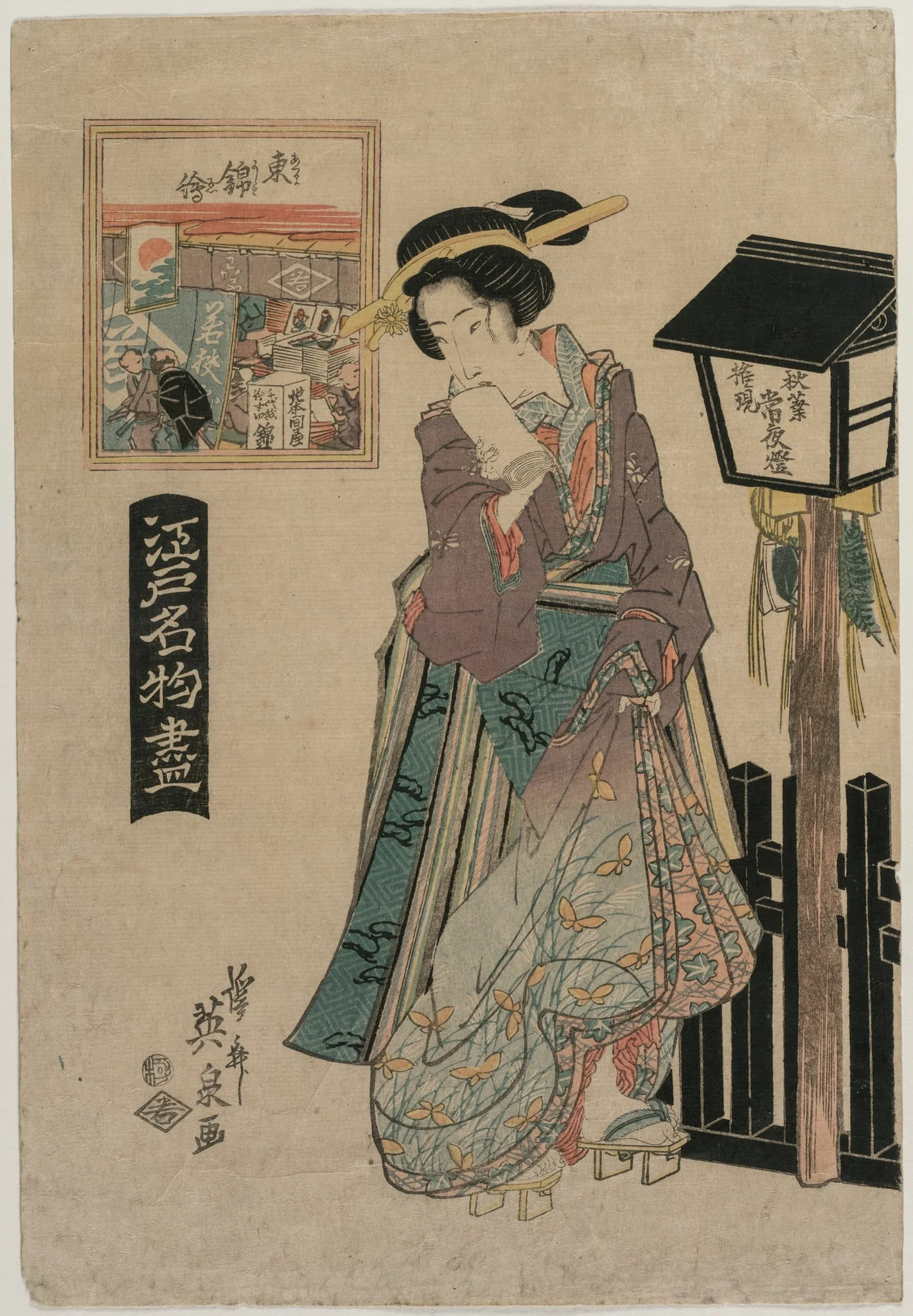 Pictures of Eastern Brocade (from the series Famous Products of Edo), by Keisai Eisen, 1824