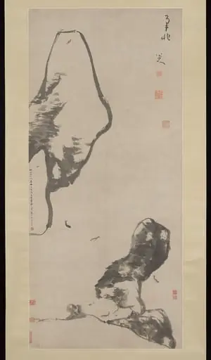 清 八大山人（朱耷） 魚石圖 軸|Fish and rocks