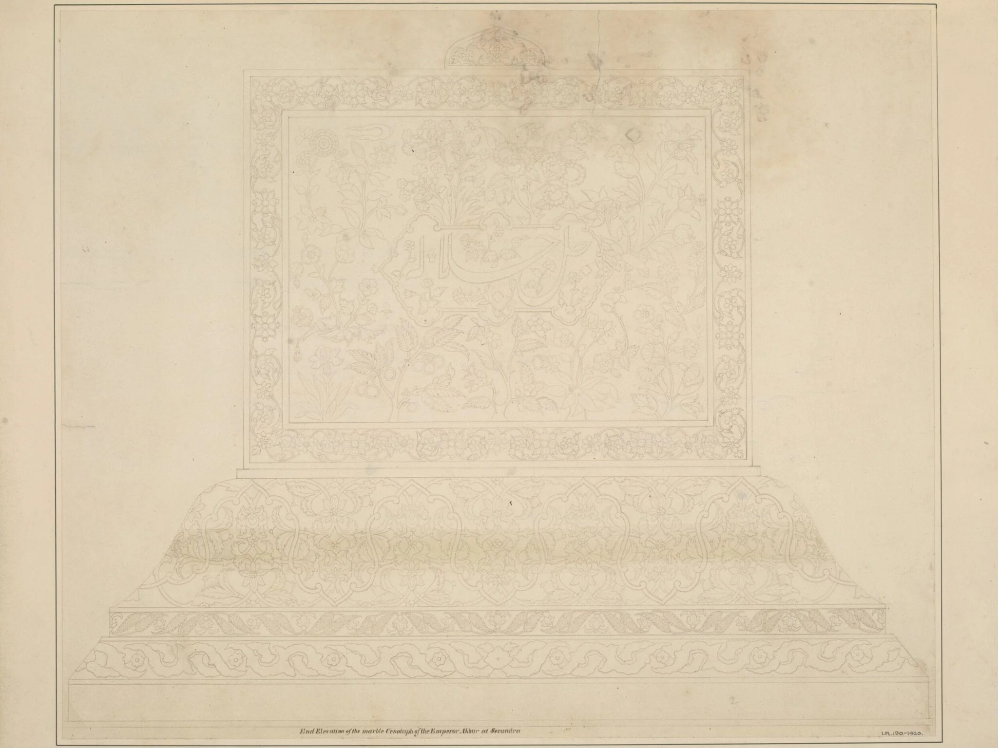 End elevation of the cenotaph of Akbar. Sikandra., by Unknown, 1819
