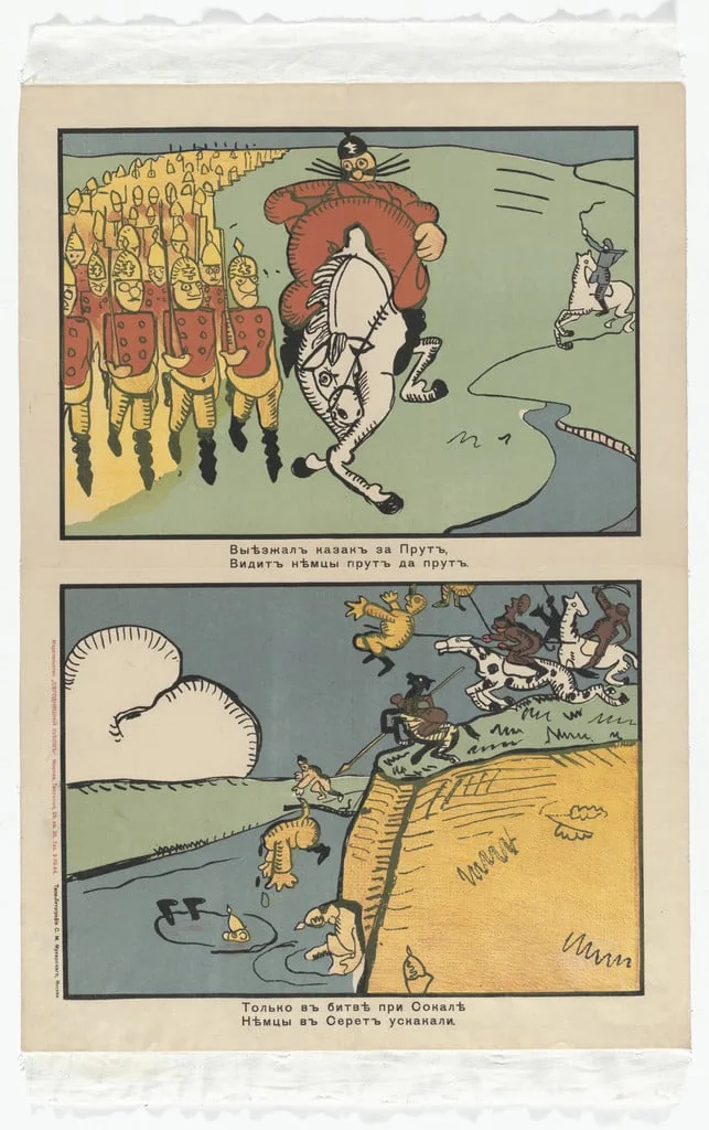 Untitled, by Vladimir Mayakovsky, ink, 1914