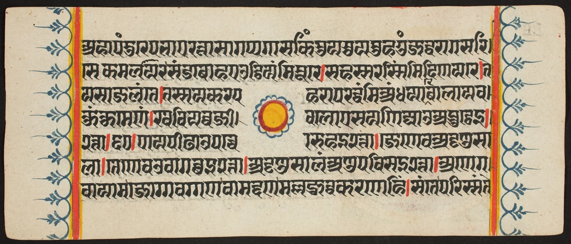 Kalpa Sutra, by Unknown, unspecified