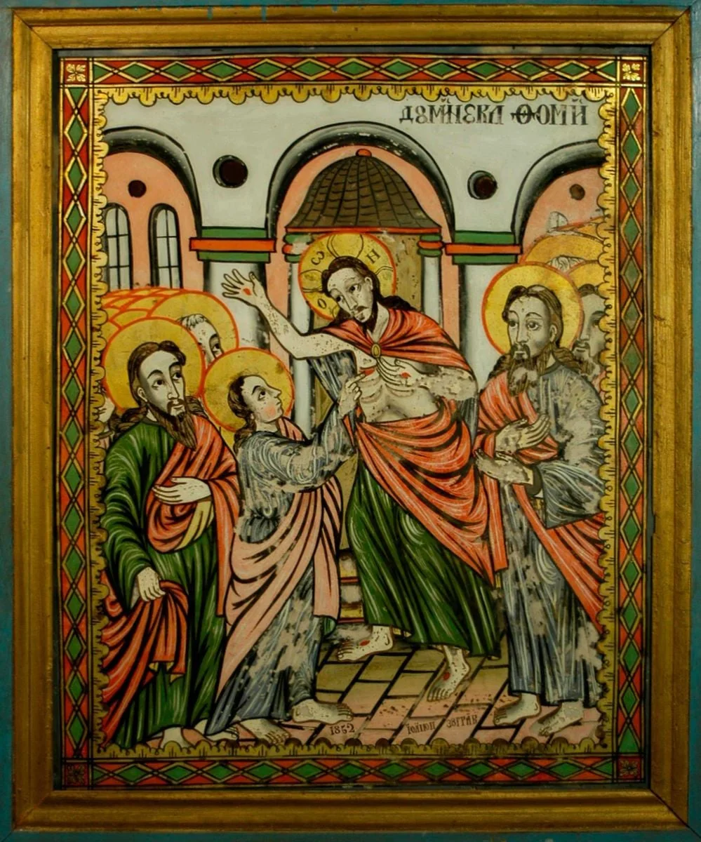 Duminica Tomii, by Ioan Pop de la Făgăraș, 1852