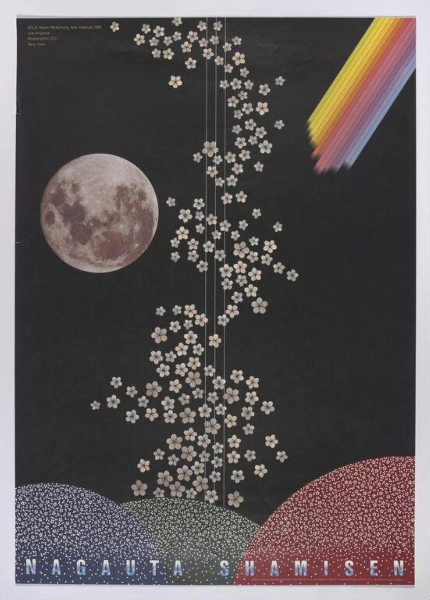 Nagauta Shamisen, by Kazumasa Nagai, 1981