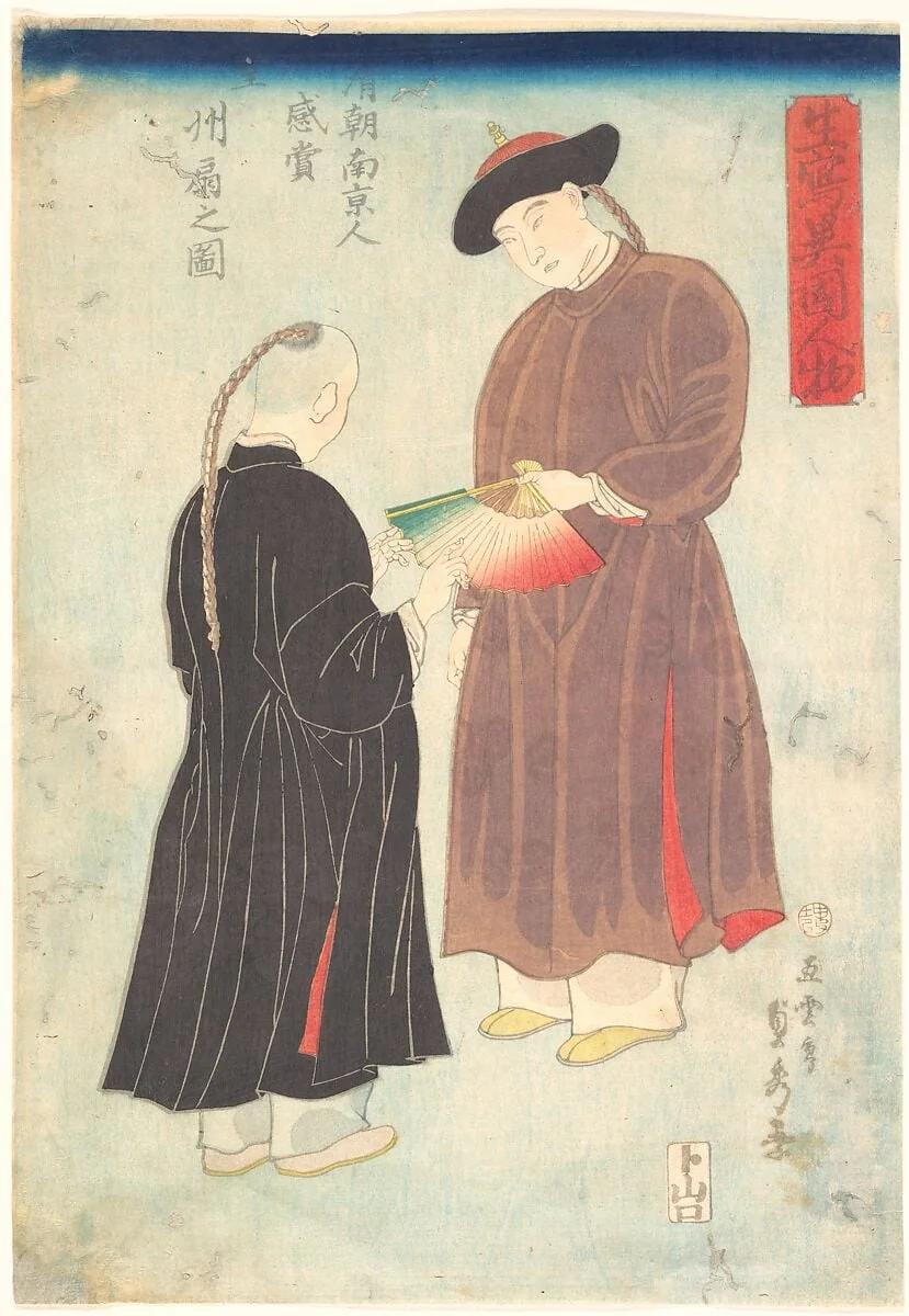 生写異国人物   清朝南京人感賞皇州扇之図|Two Chinese Men, by Utagawa (Gountei) Sadahide, ink, 1843