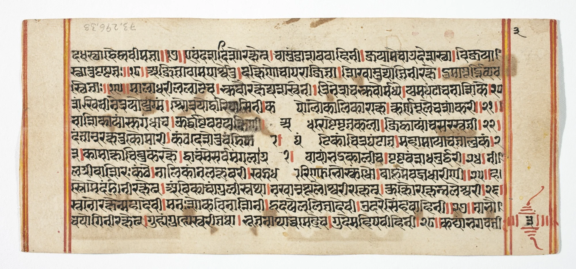Legend of Durga