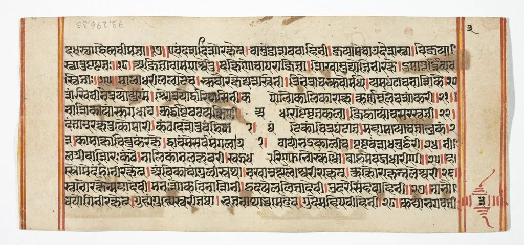 Legend of Durga