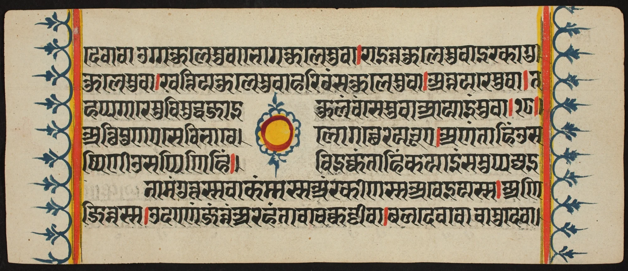 Kalpa Sutra, by Unknown, unspecified
