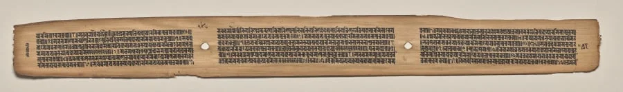 Text, folio 168 (verso), from a Manuscript of the Perfection of Wisdom in Eight Thousand Lines (Ashtasahasrika Prajnaparamita-sutra), by Unknown, unspecified, 14