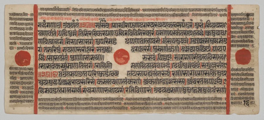 Text, Folio 16 (verso), from a Kalpa-sutra, by Unknown, unspecified, 1488