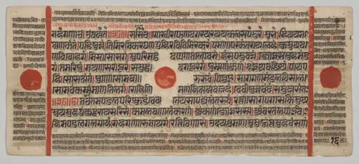 Text, Folio 16 (verso), from a Kalpa-sutra