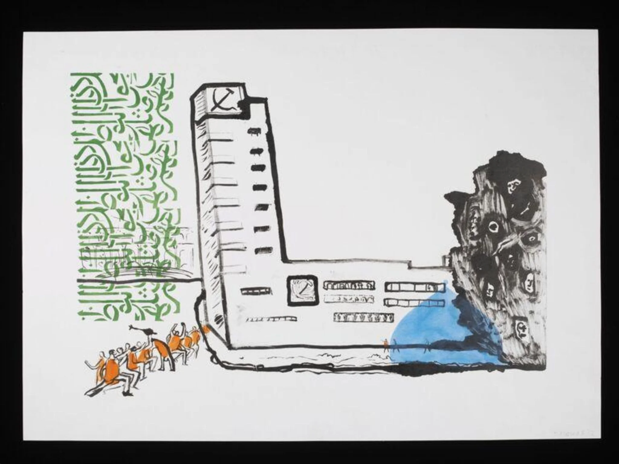 Destroying factories, orange migrants, by Natalya Pershina-Yakimanskaya, 2012