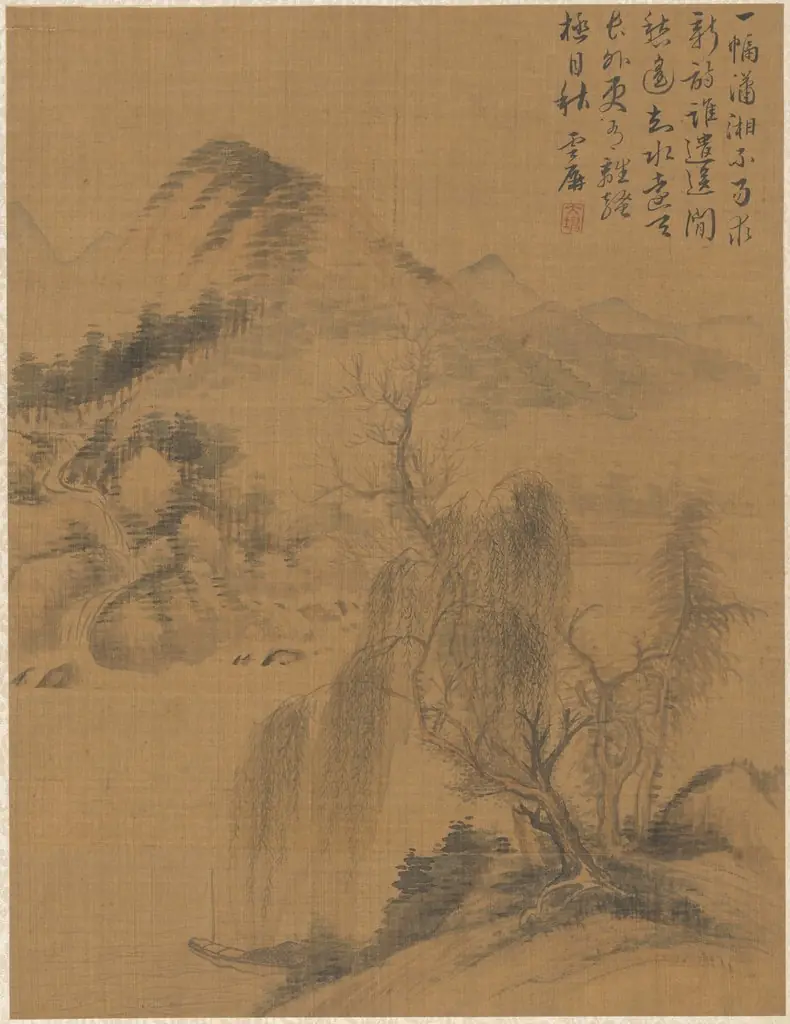 Landscape