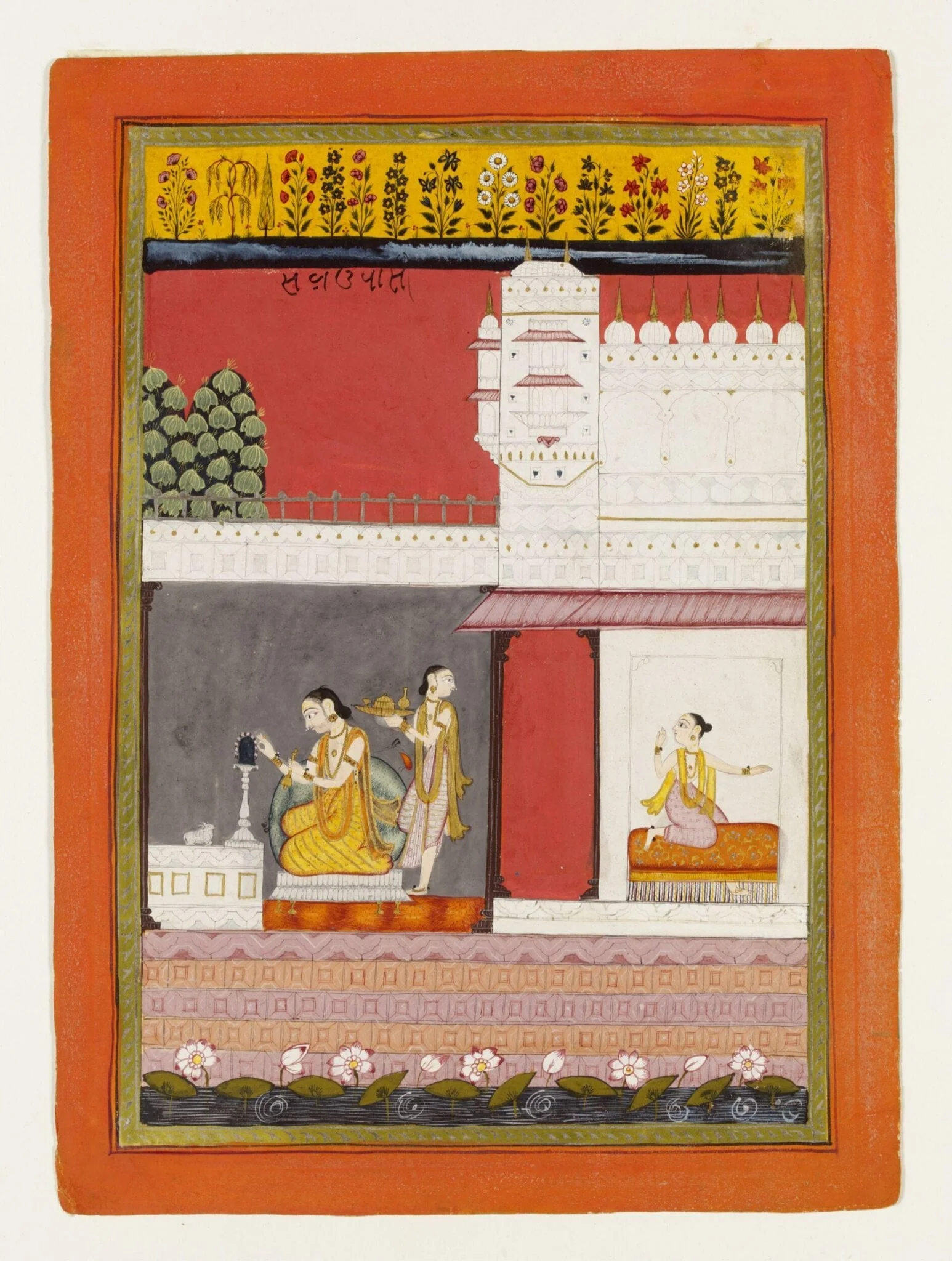 Kamodini Ragini, by Unknown, paint, 1680